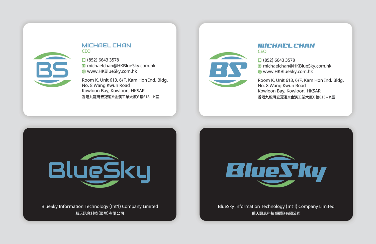 Business Card Design by MIND for Bernard Lee & Co | Design #14584111