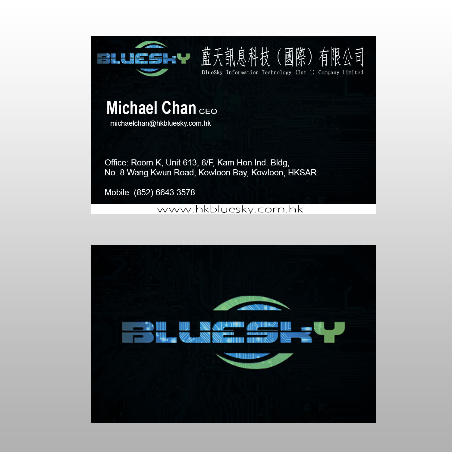 Business Card Design by kigiko for Bernard Lee & Co | Design #14597032