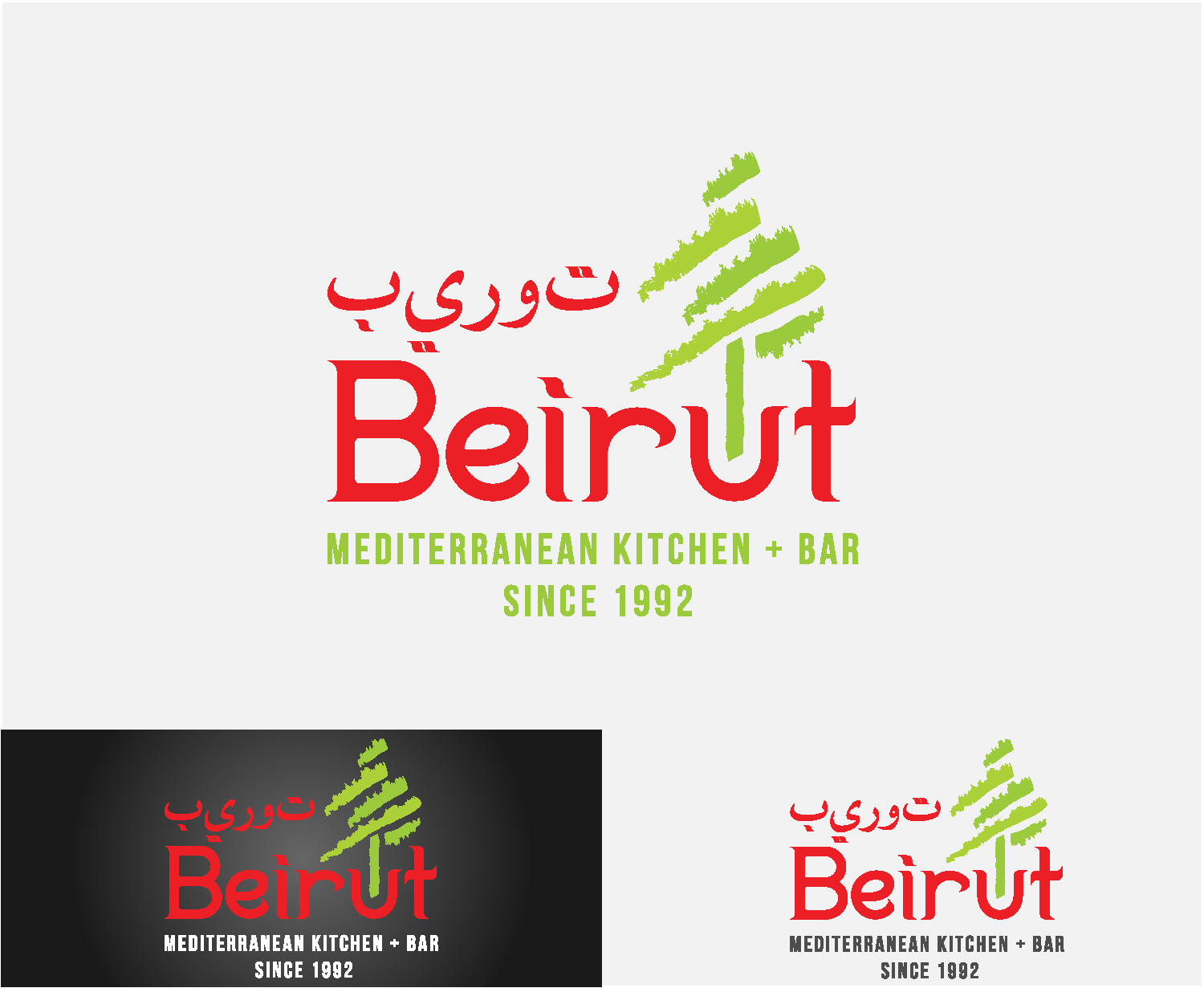 Logo Design by emdeee for this project | Design #14665269