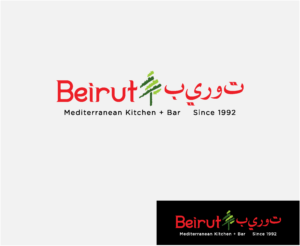 Logo Design by emdeee for this project | Design #14676315