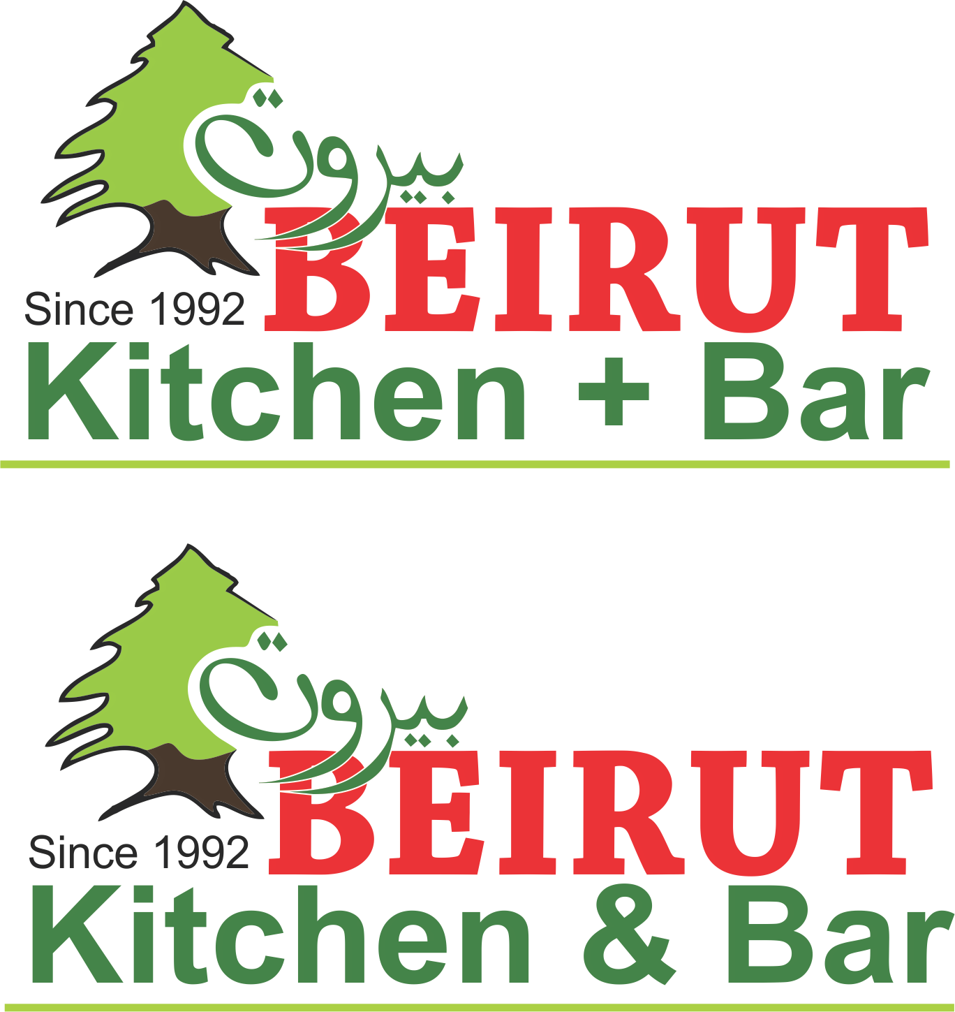 Diseño de Logo por Kang Roe para este proyecto | Diseño #14686197