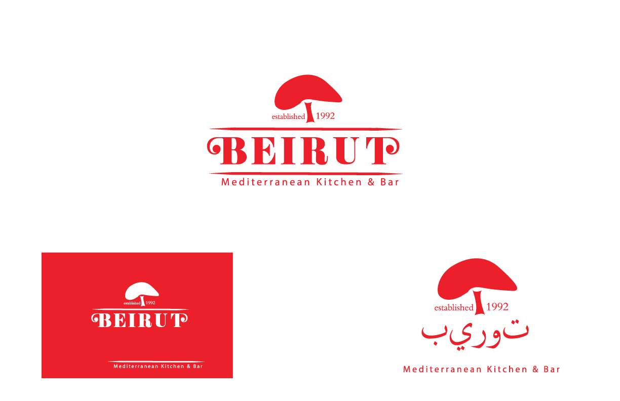 Logo Design by db design solutions for this project | Design #14711260
