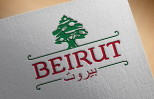 Logo Design by zoran for this project | Design: #14684504