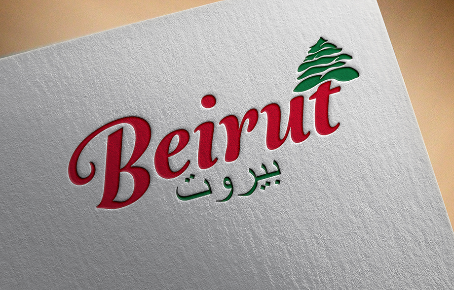 Logo Design by zoran for this project | Design #14689336