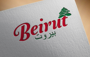 Logo Design by zoran for this project | Design: #14689336