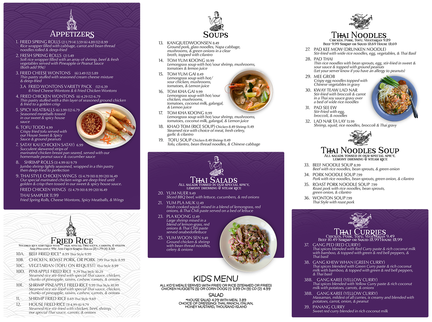 Design de Menu par mrmrnjr pour Thai Chili, LLC | Design #14643874