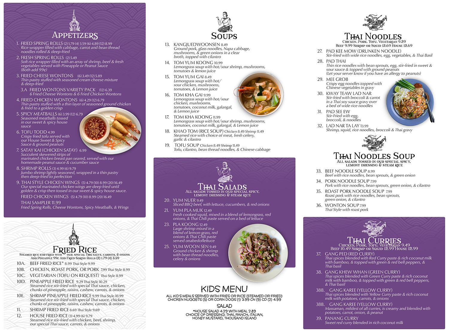 Design de Menu par mrmrnjr pour Thai Chili, LLC | Design #14742672