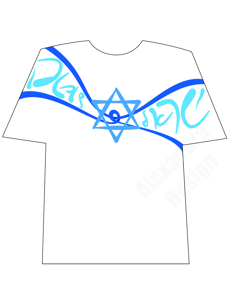 T-shirt Design by AlexandraDesign for this project | Design #580668