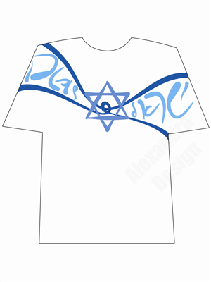 T-shirt Design by AlexandraDesign for this project | Design #580668