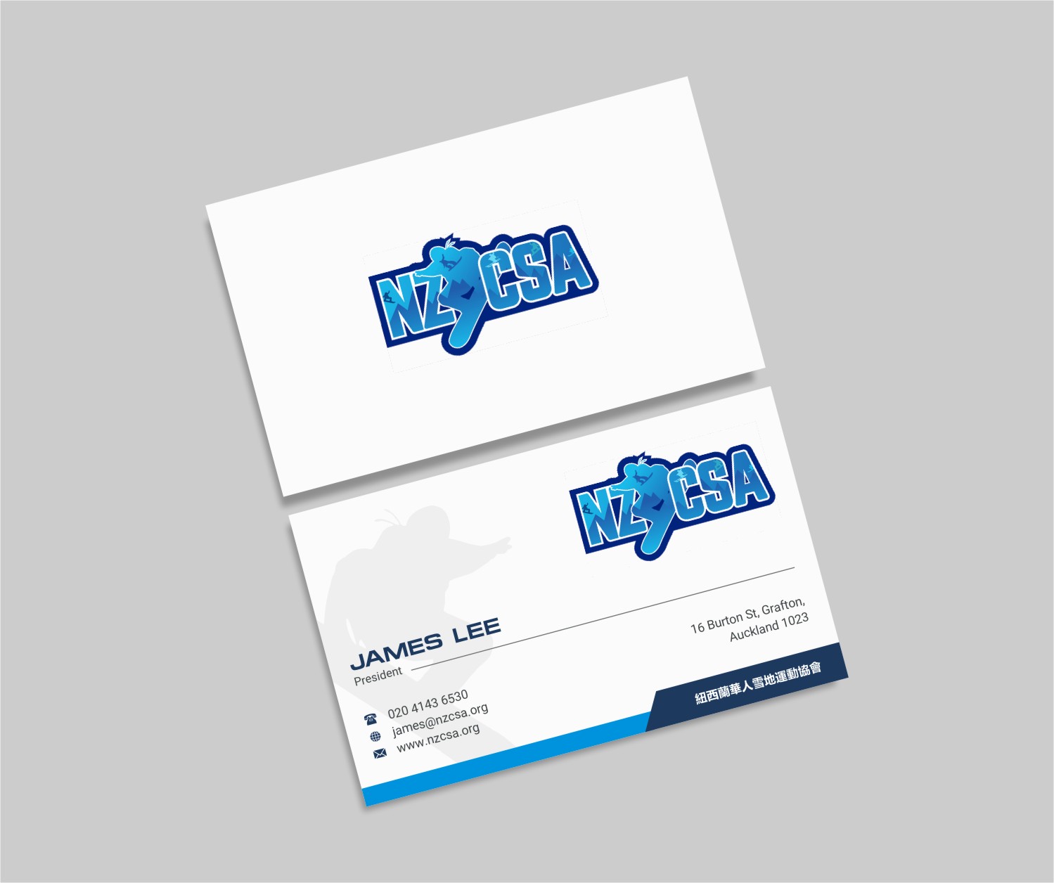 Business Card Design by INDIAN_Ashok for this project | Design #14761778
