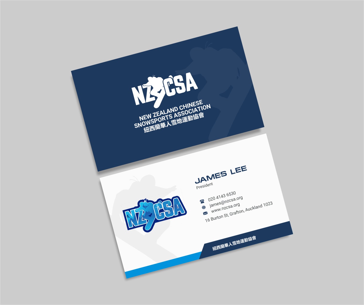 Business Card Design by INDIAN_Ashok for this project | Design #14761782