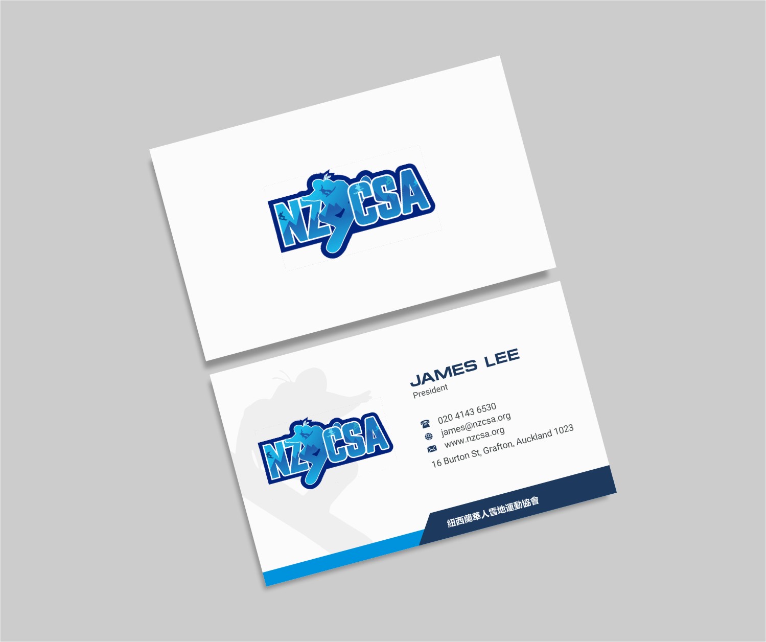 Business Card Design by INDIAN_Ashok for this project | Design #14761786
