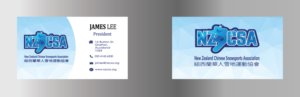 Business Card Design by nipundeshan12