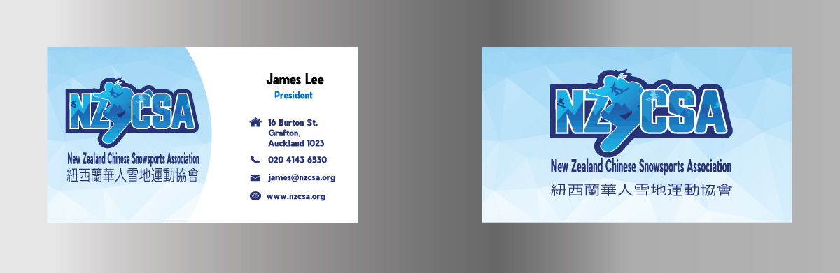 Business Card Design by nipundeshan12 for this project | Design #14737620