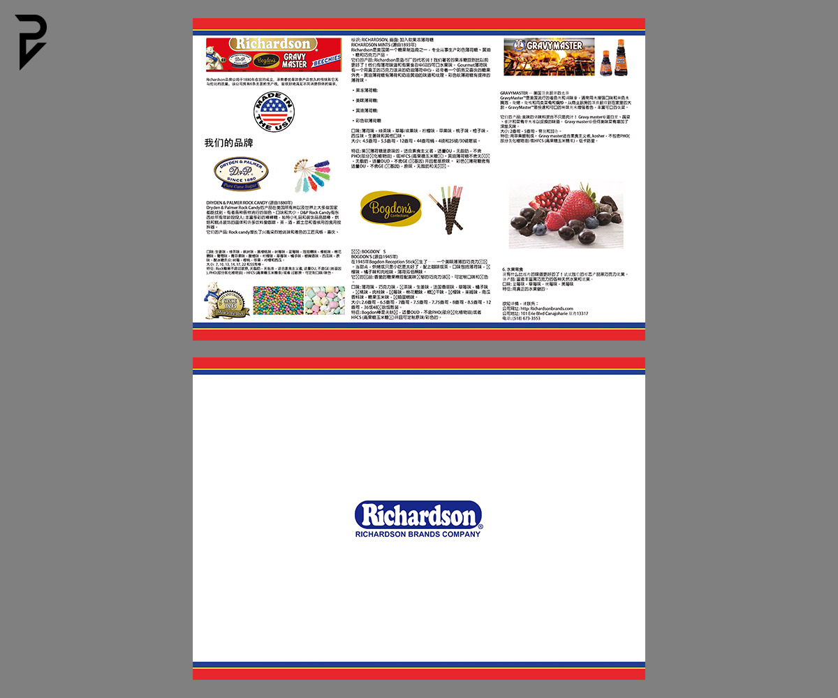 Flyer Design by poisonvectors for this project | Design #15132998