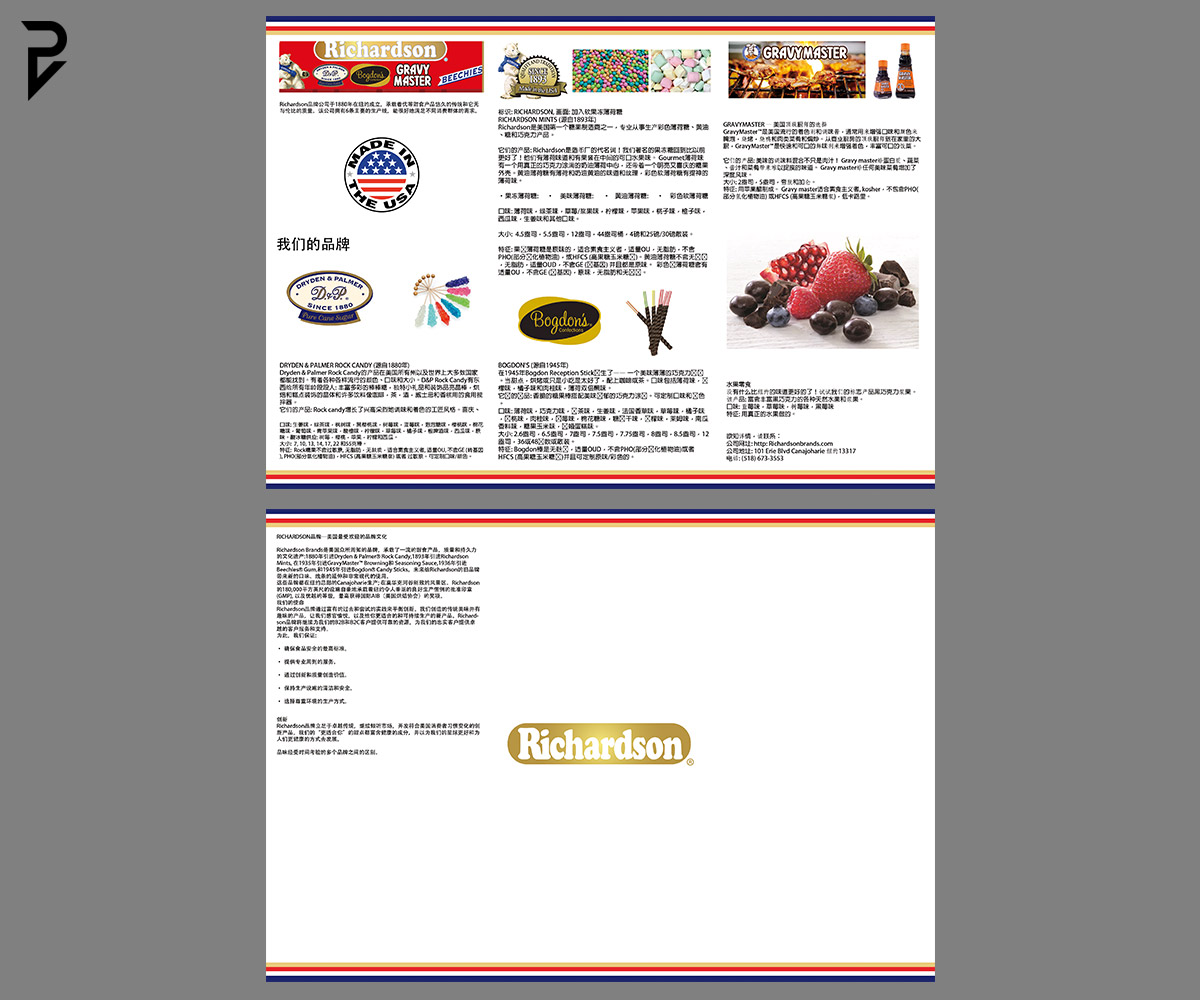 Flyer Design by poisonvectors for this project | Design #15148730