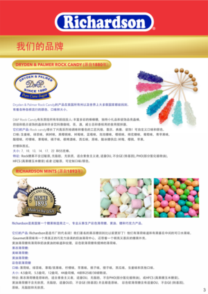 Design de Flyer par Pint & Promotional Projects pour ce projet | Design : #15160123