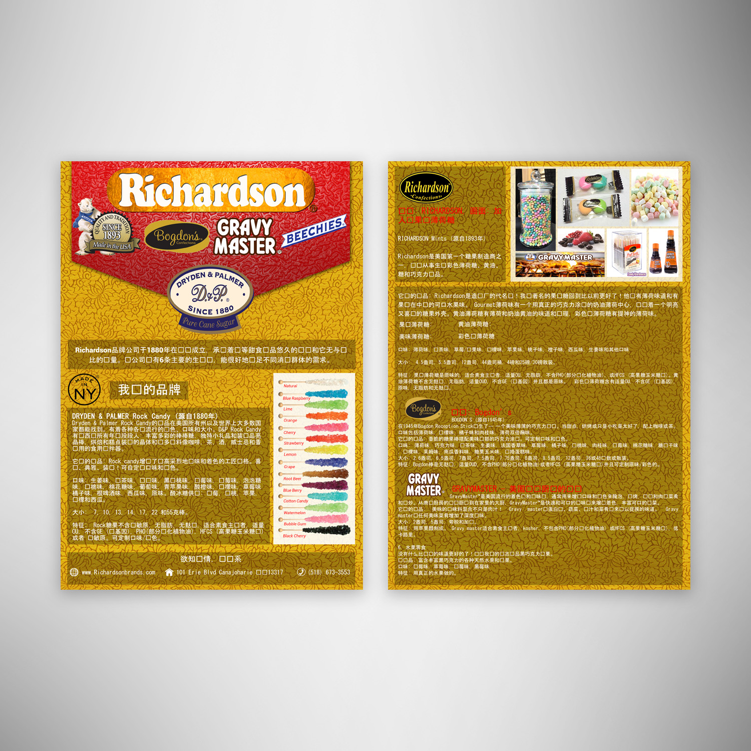 Design de Flyer par eddiesignph pour ce projet | Design #15130862