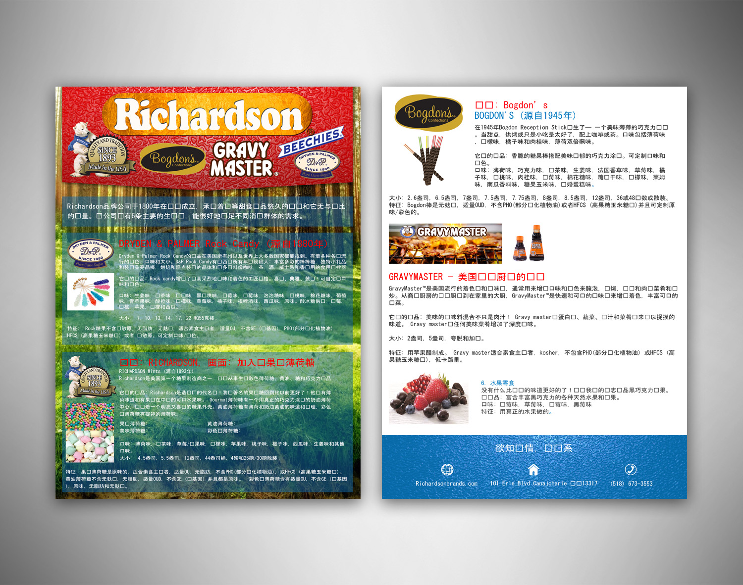 Flyer Design by eddiesignph for this project | Design #15133238
