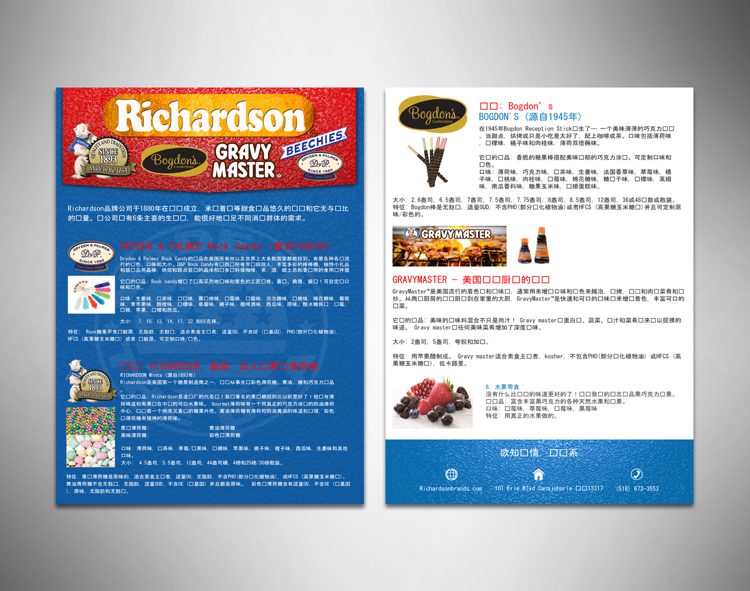 Flyer Design by eddiesignph for this project | Design #15133491