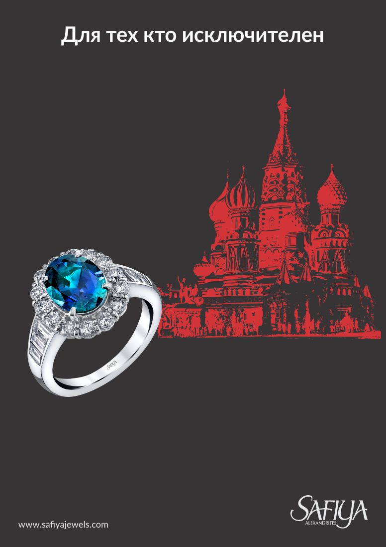 Diseño de Impresos por Tokaa para SAFIYA Alexandrites  | Diseño #14718718