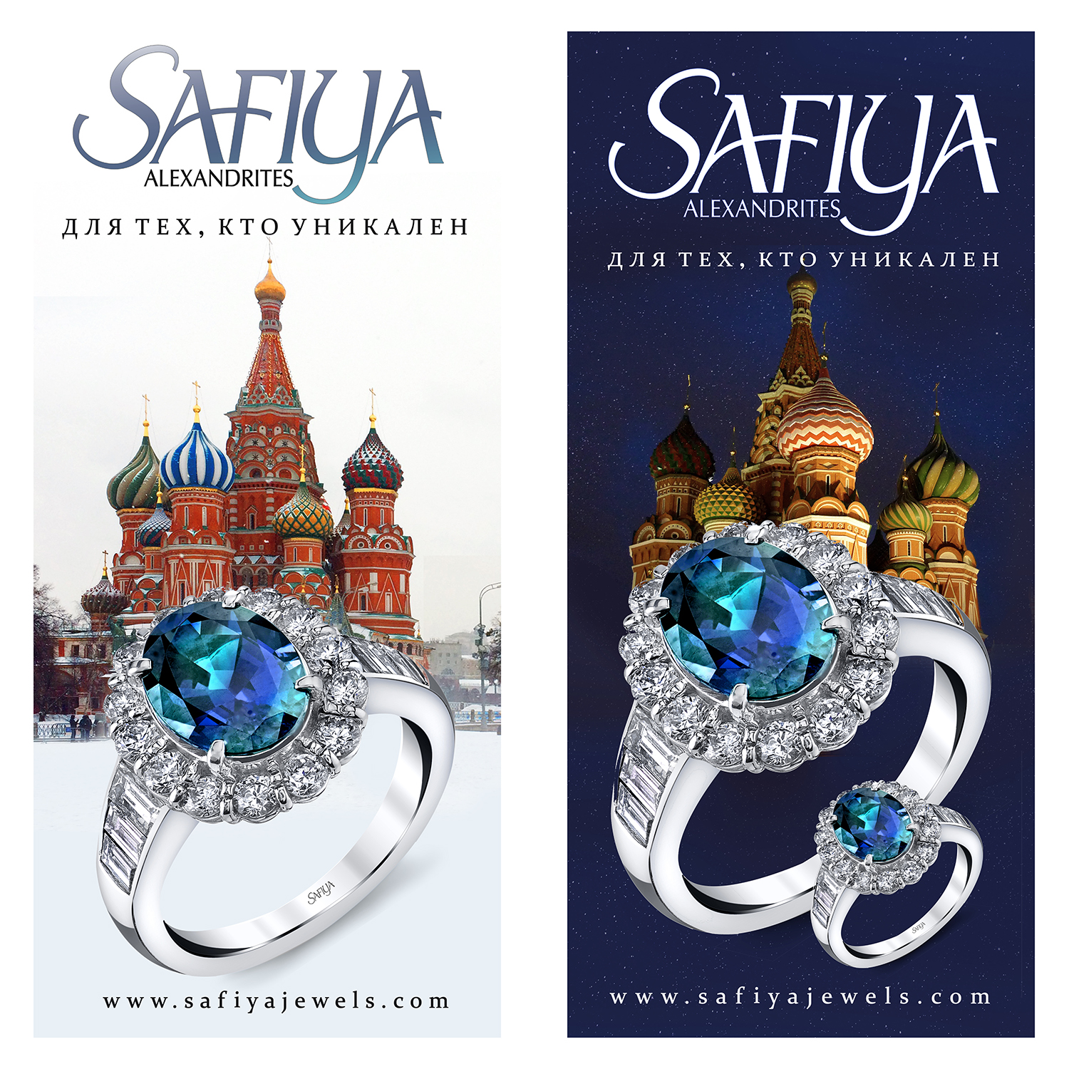 Print Design by GraybarBldg421 for SAFIYA Alexandrites  | Design #14763120