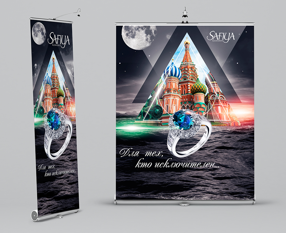 Print Design by GraybarBldg421 for SAFIYA Alexandrites  | Design #14916927