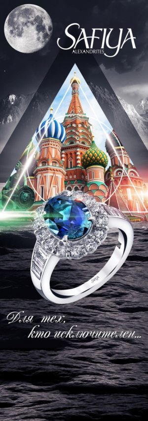 Print Design by GraybarBldg421 for SAFIYA Alexandrites  | Design: #14916928