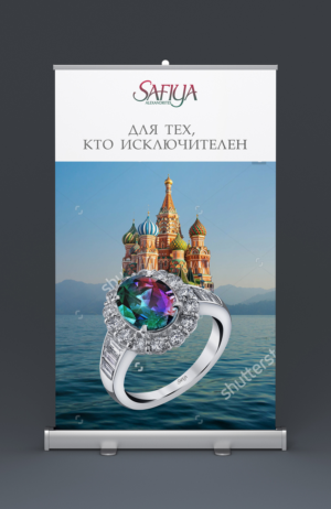 Print Design by GraybarBldg421 for SAFIYA Alexandrites  | Design: #14935583