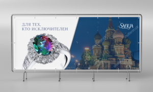 Print Design by GraybarBldg421 for SAFIYA Alexandrites  | Design #14935584