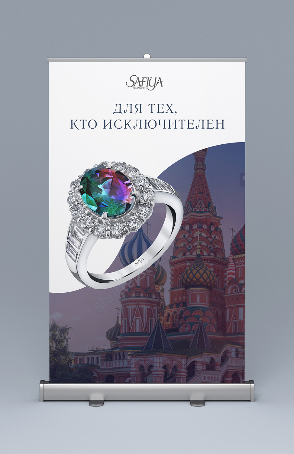 Print Design by GraybarBldg421 for SAFIYA Alexandrites  | Design #14935585