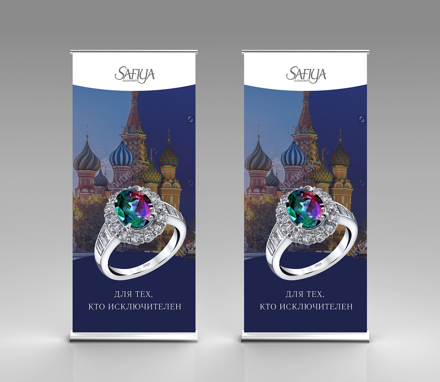 Print Design by GraybarBldg421 for SAFIYA Alexandrites  | Design #14935587