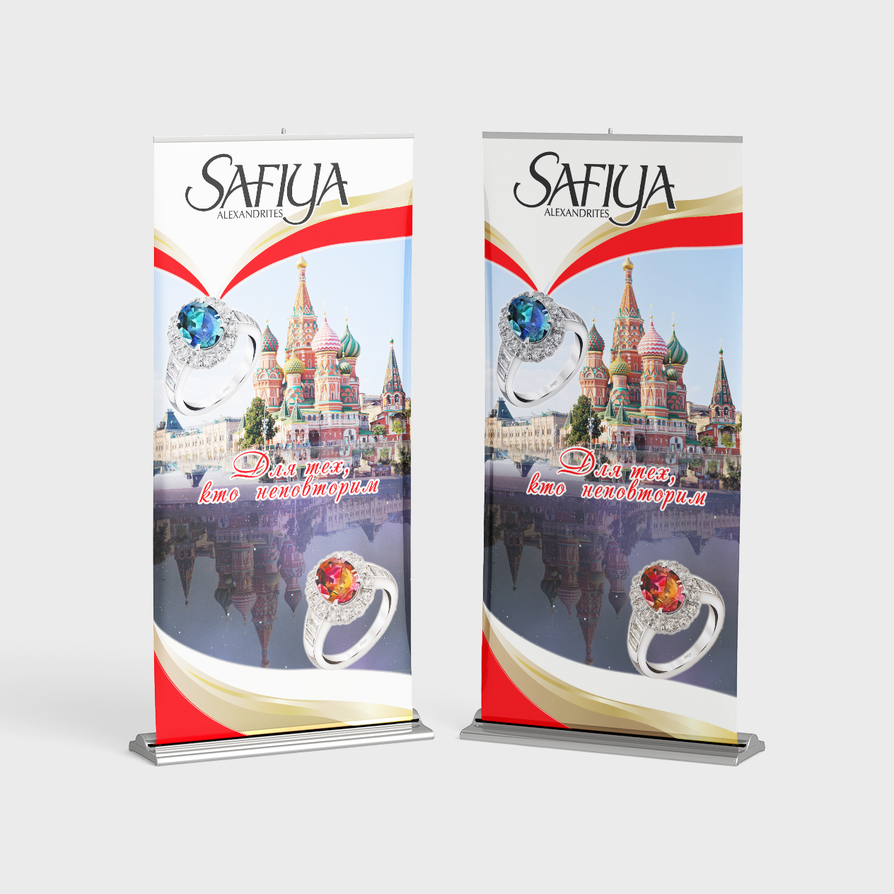 Print Design by GraybarBldg421 for SAFIYA Alexandrites  | Design #14947224