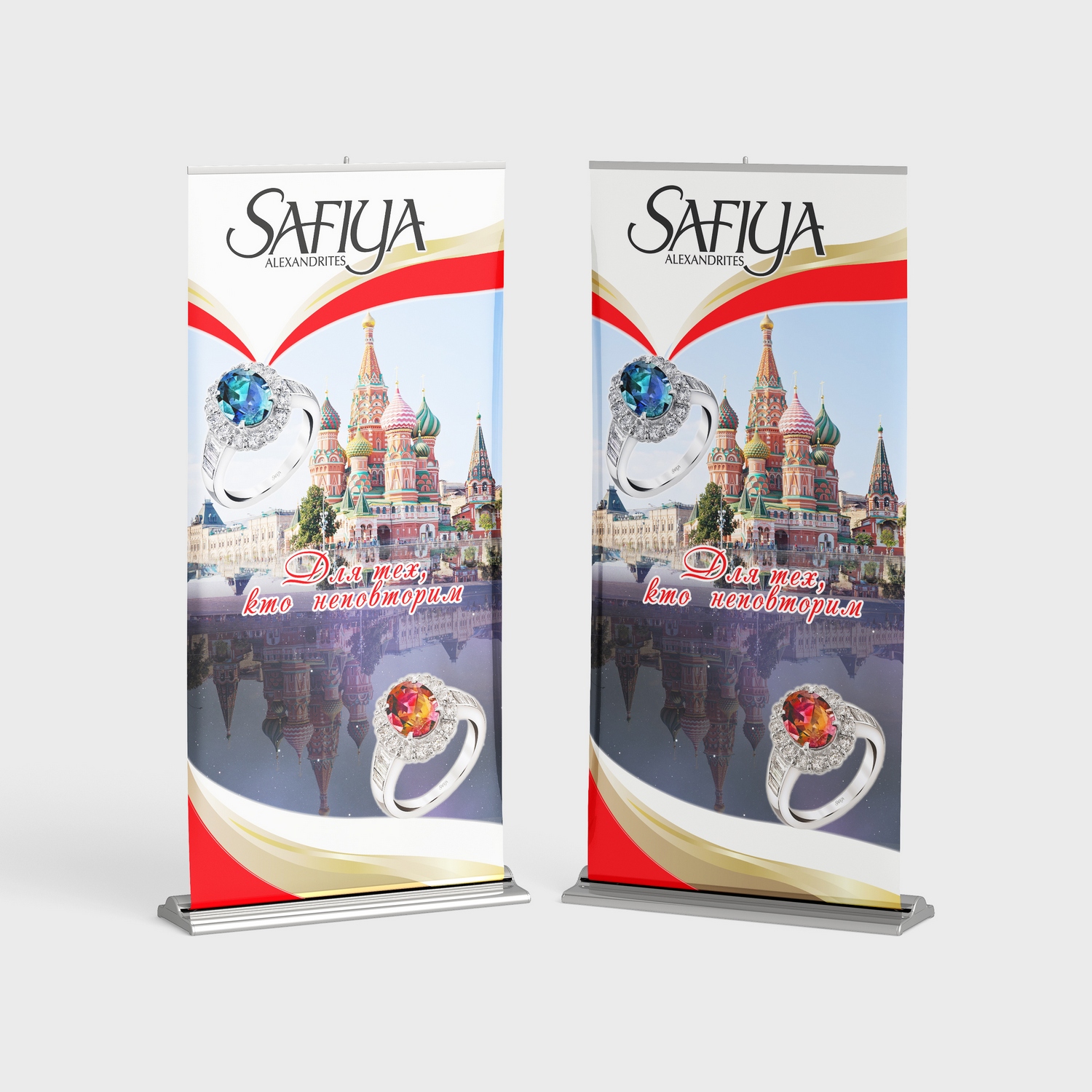 Print Design by GraybarBldg421 for SAFIYA Alexandrites  | Design #14947225