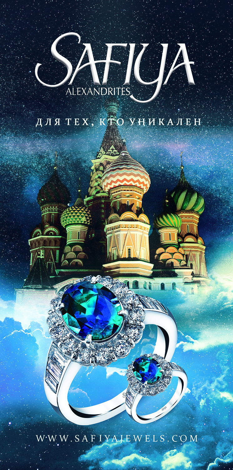 Print Design by GraybarBldg421 for SAFIYA Alexandrites  | Design #14950677