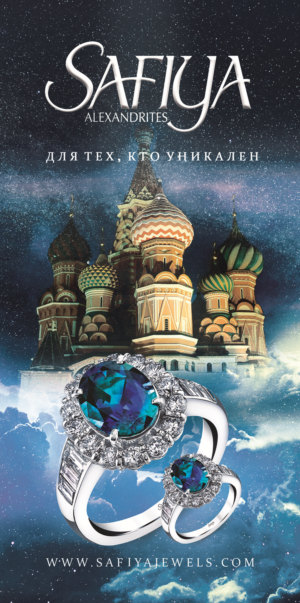 Print Design by GraybarBldg421 for SAFIYA Alexandrites  | Design: #14950677