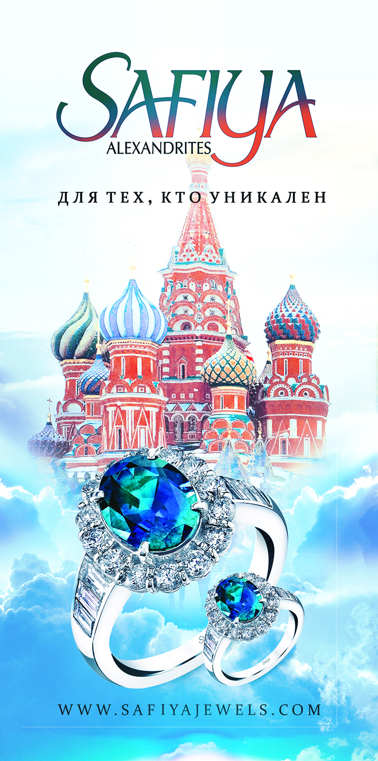 Print Design by GraybarBldg421 for SAFIYA Alexandrites  | Design #14950679