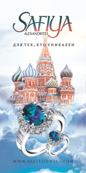 Print Design by GraybarBldg421 for SAFIYA Alexandrites  | Design: #14950679