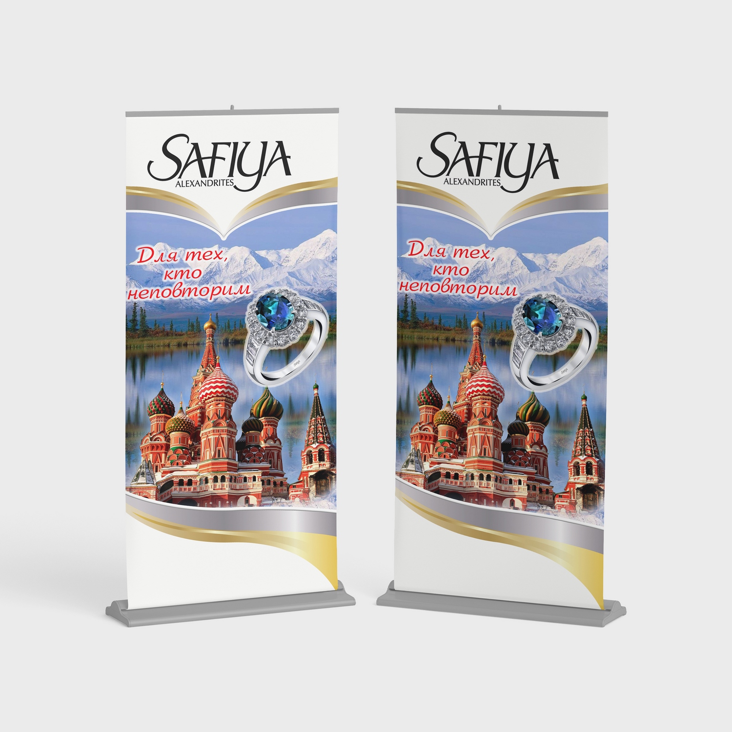 Print Design by GraybarBldg421 for SAFIYA Alexandrites  | Design #14959900