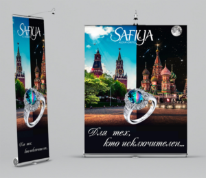 Print Design by GraybarBldg421 for SAFIYA Alexandrites  | Design: #14968986