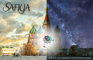 Print Design by christine_branz for SAFIYA Alexandrites  | Design: #14693219