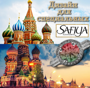 Print Design by alexandranique for SAFIYA Alexandrites  | Design: #14940634