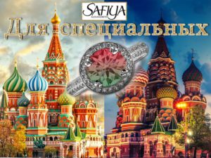 Print Design by alexandranique for SAFIYA Alexandrites  | Design: #14941438