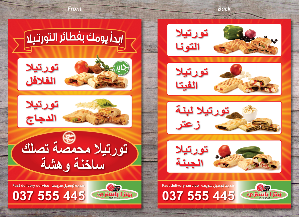 Flyer Design by Ekanite for this project | Design #2542545
