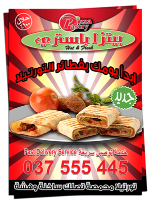 Flyer Design by ESolz Technologies