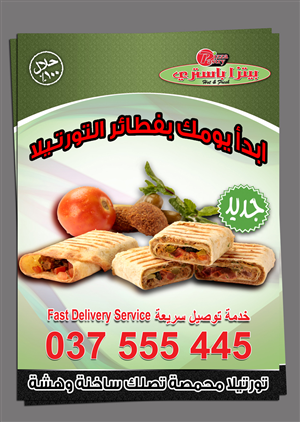 food delivery flyer samples
