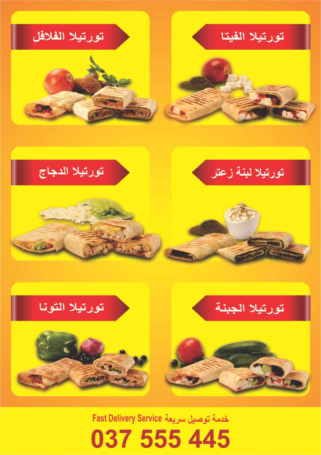 Flyer Design by barinix for this project | Design #2540137