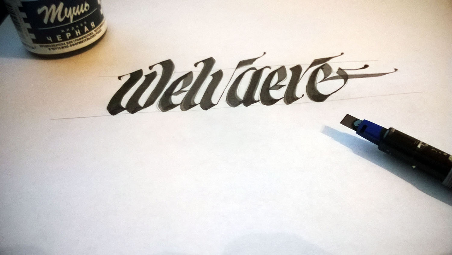 Logo Design by Dima_Tuga for Welvaere | Design #14713979