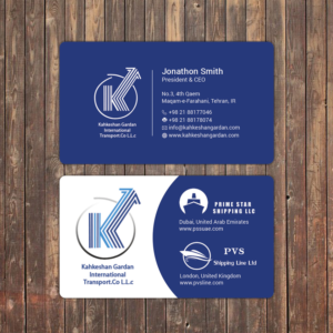 Design de Carte de Visite par Sky007 pour Prime Star Shipping LLC | Design : #14724163