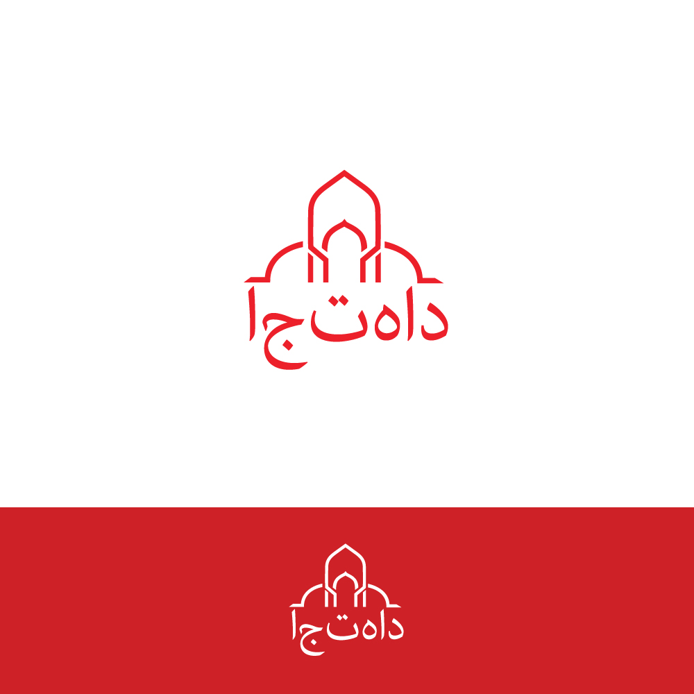 Logo Design by ecorokerz for Istanbul Information Technology | Design #14705708
